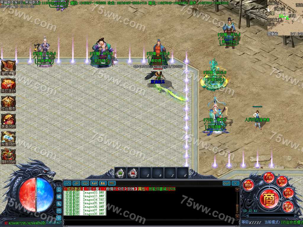 Images09.BMP