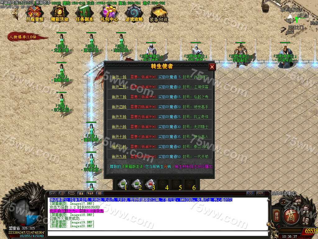 Images21.BMP