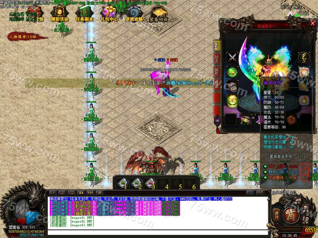 Images44.BMP