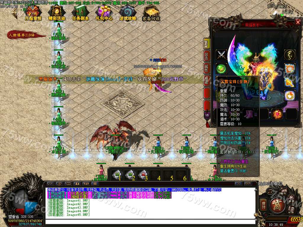 Images46.BMP