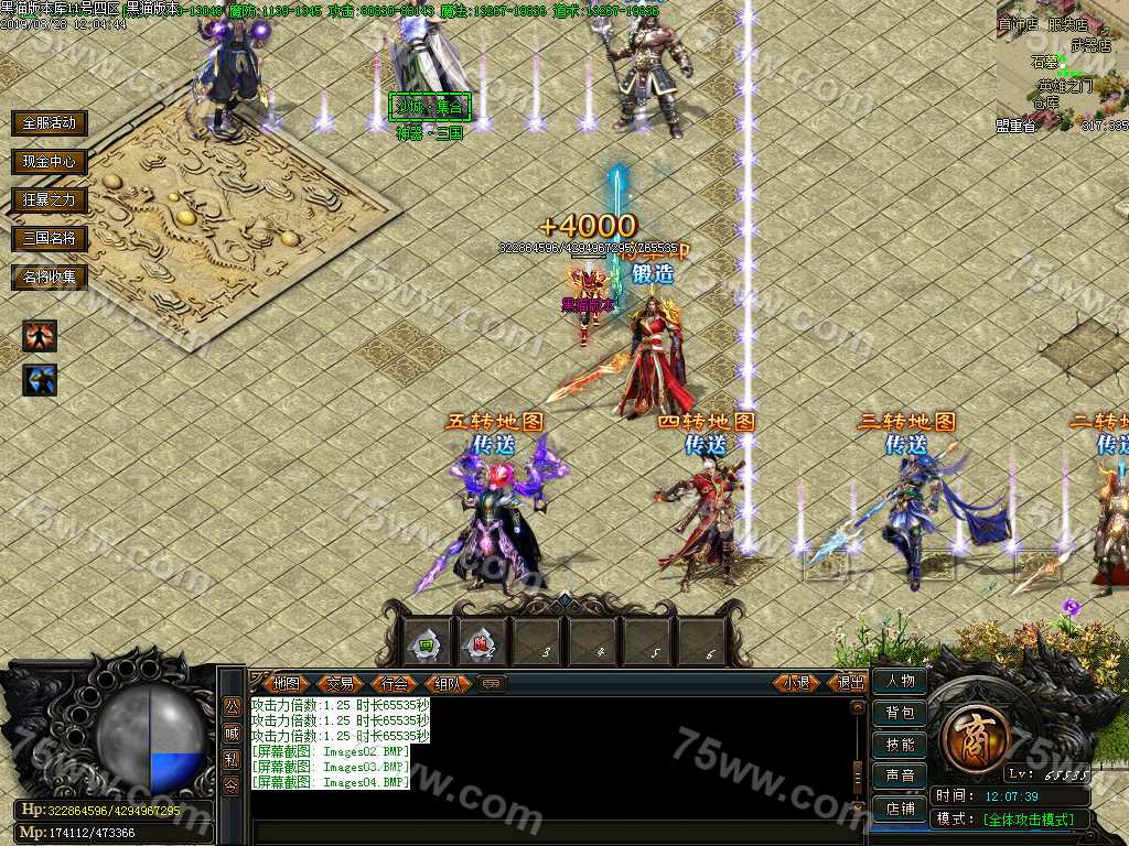 Images05.BMP