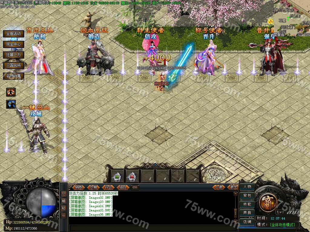 Images07.BMP