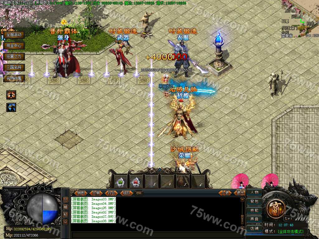 Images09.BMP