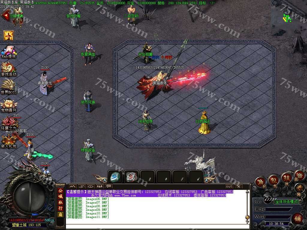 Images12.BMP