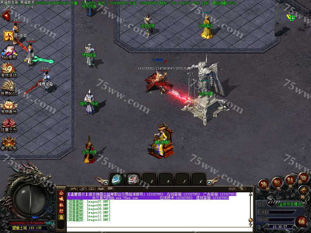 Images13.BMP
