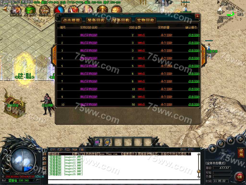 Images17.BMP