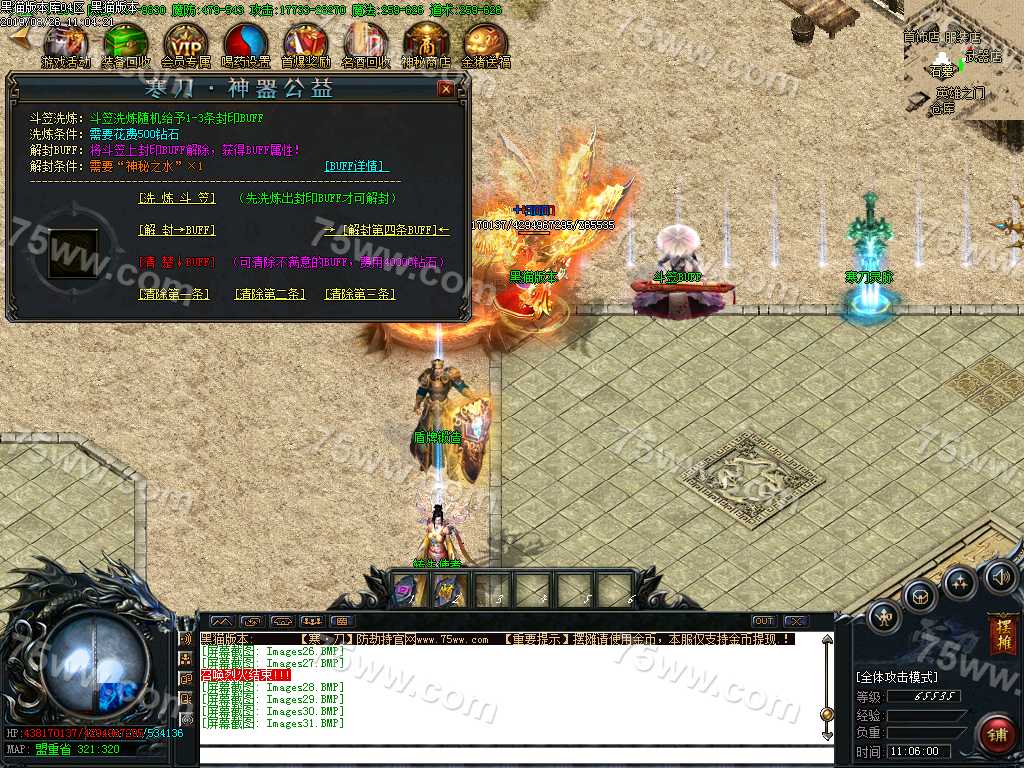 Images32.BMP