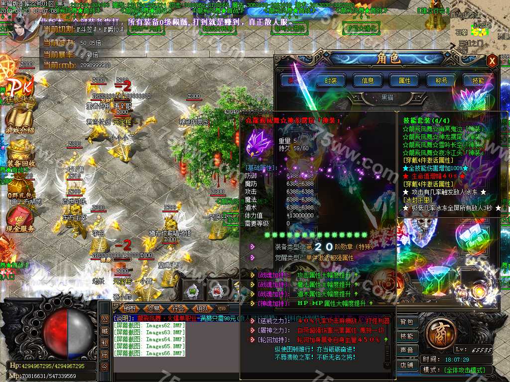 Images67.BMP