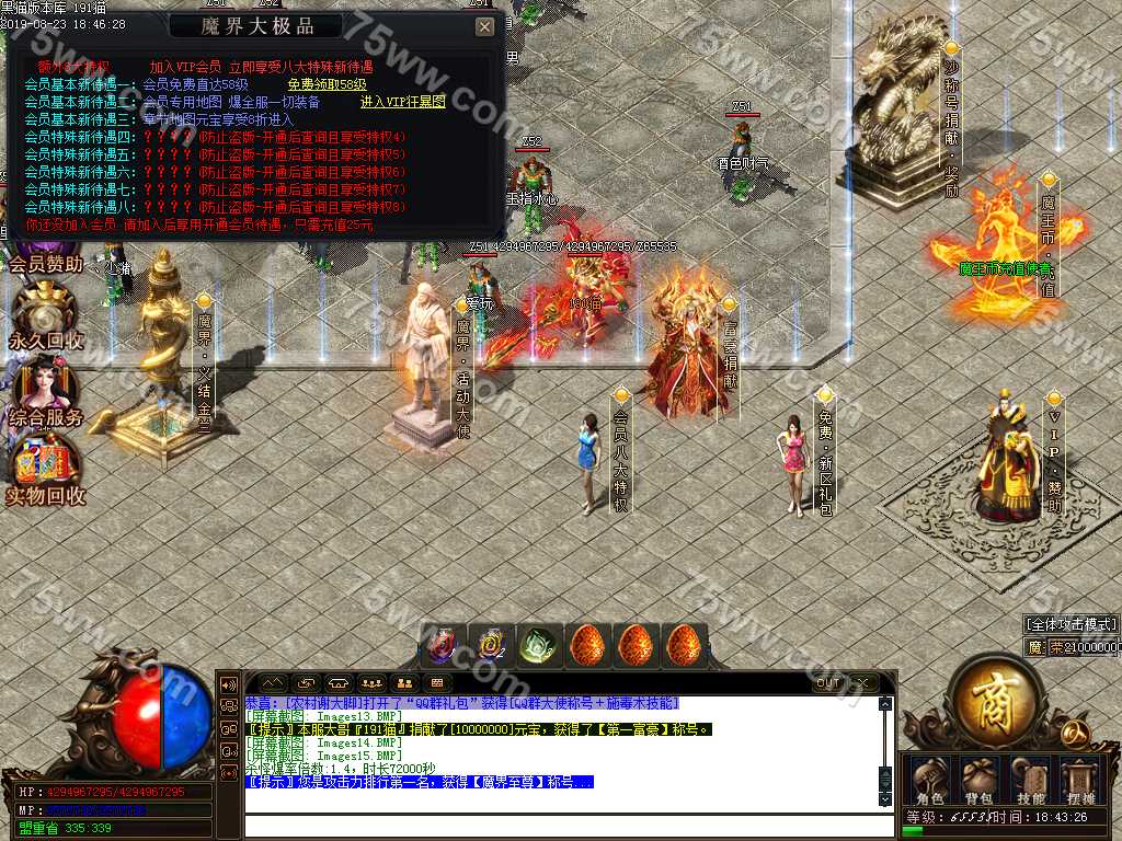 Images16.BMP