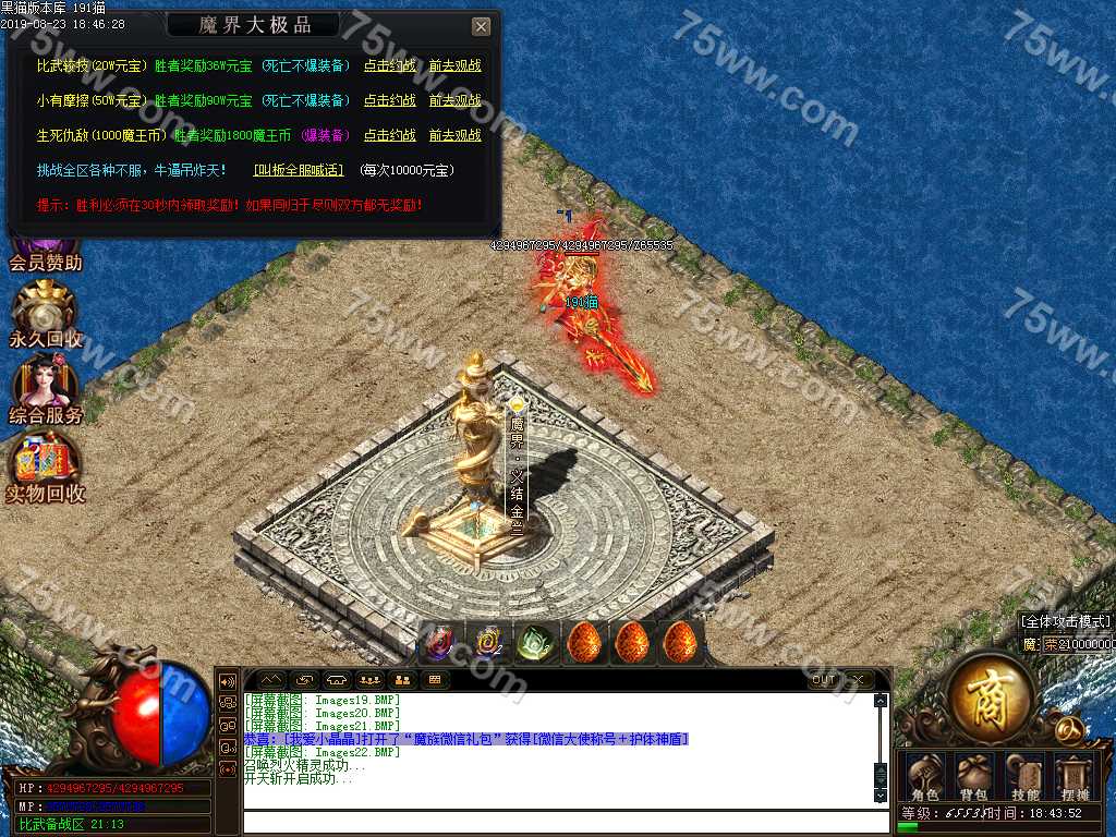 Images23.BMP