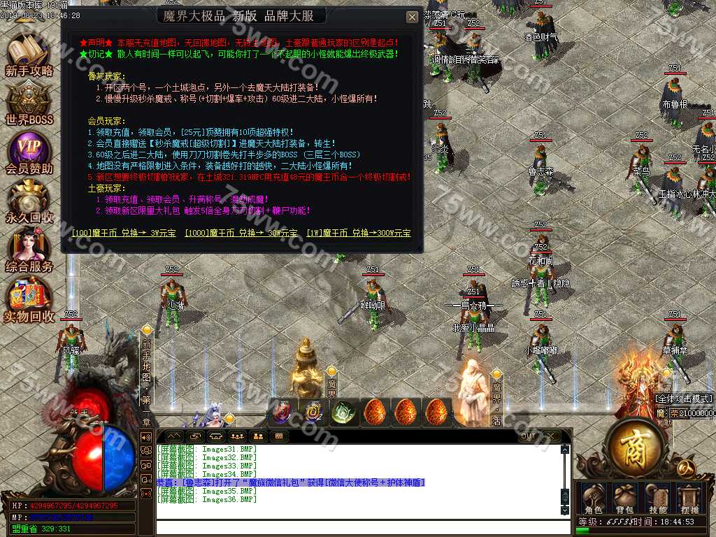 Images37.BMP