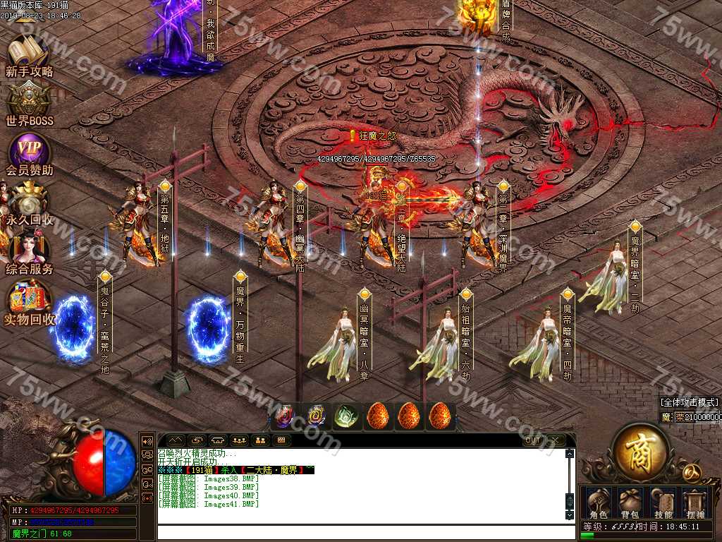 Images42.BMP