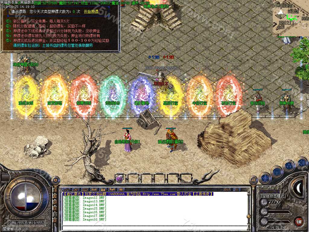 Images19.BMP