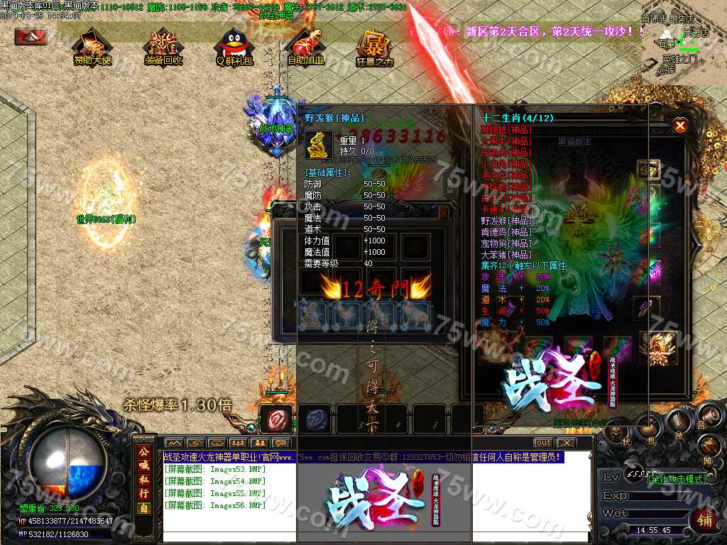Images57.BMP