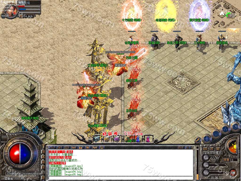 Images06.bmp