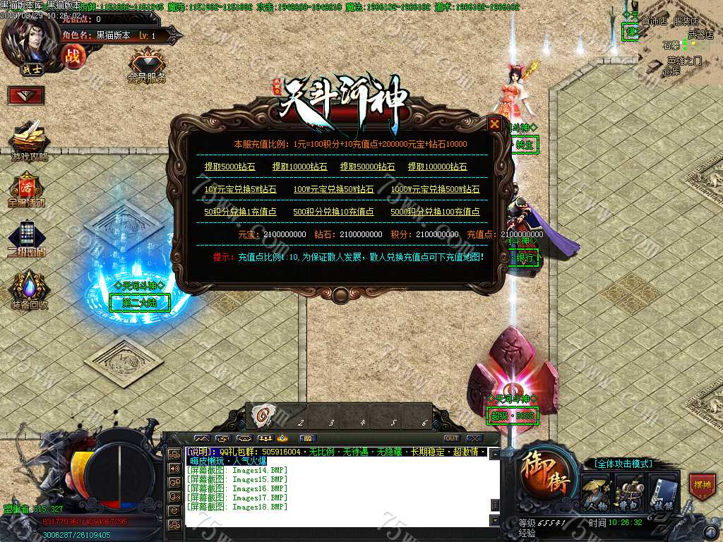 Images19.BMP