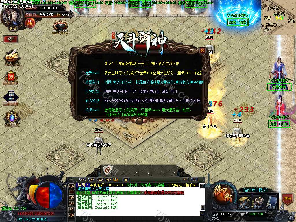 Images31.BMP