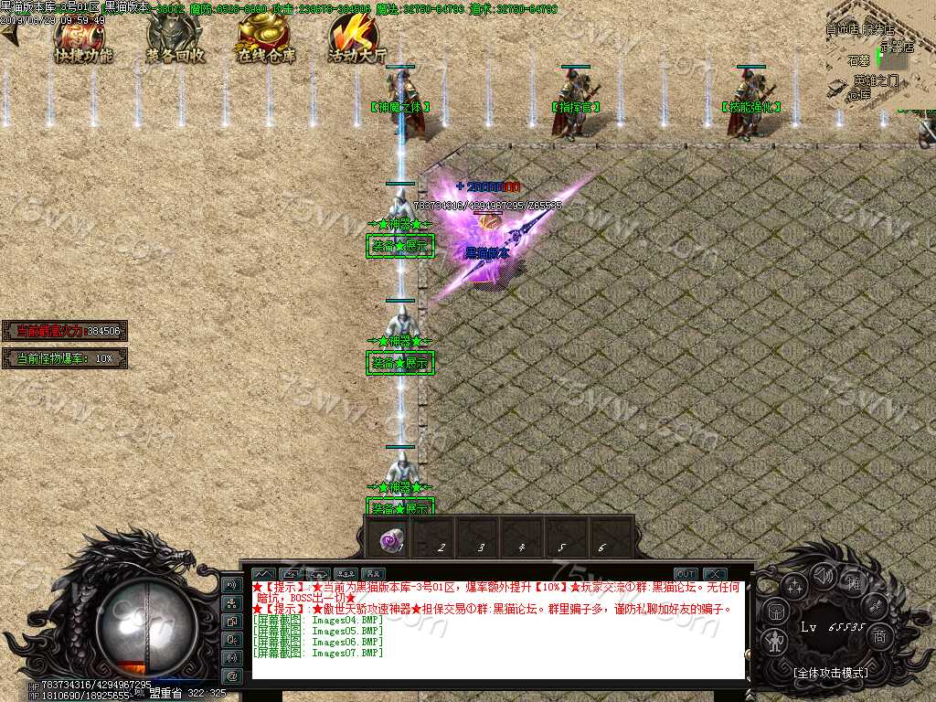 Images08.BMP