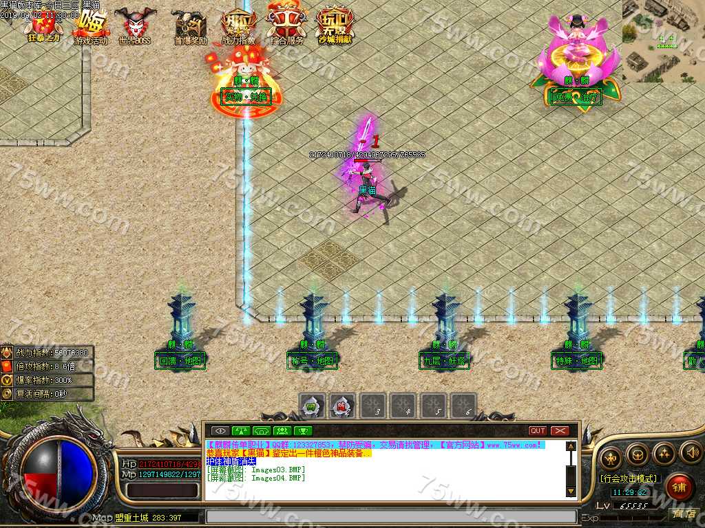 Images05.BMP