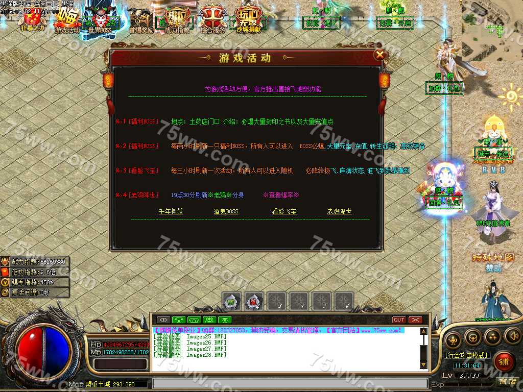 Images29.BMP