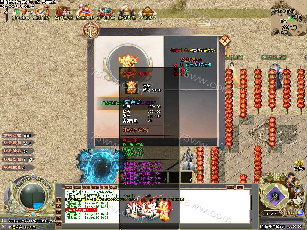 Images19.BMP