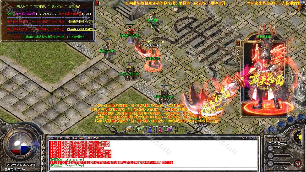 Images16.bmp