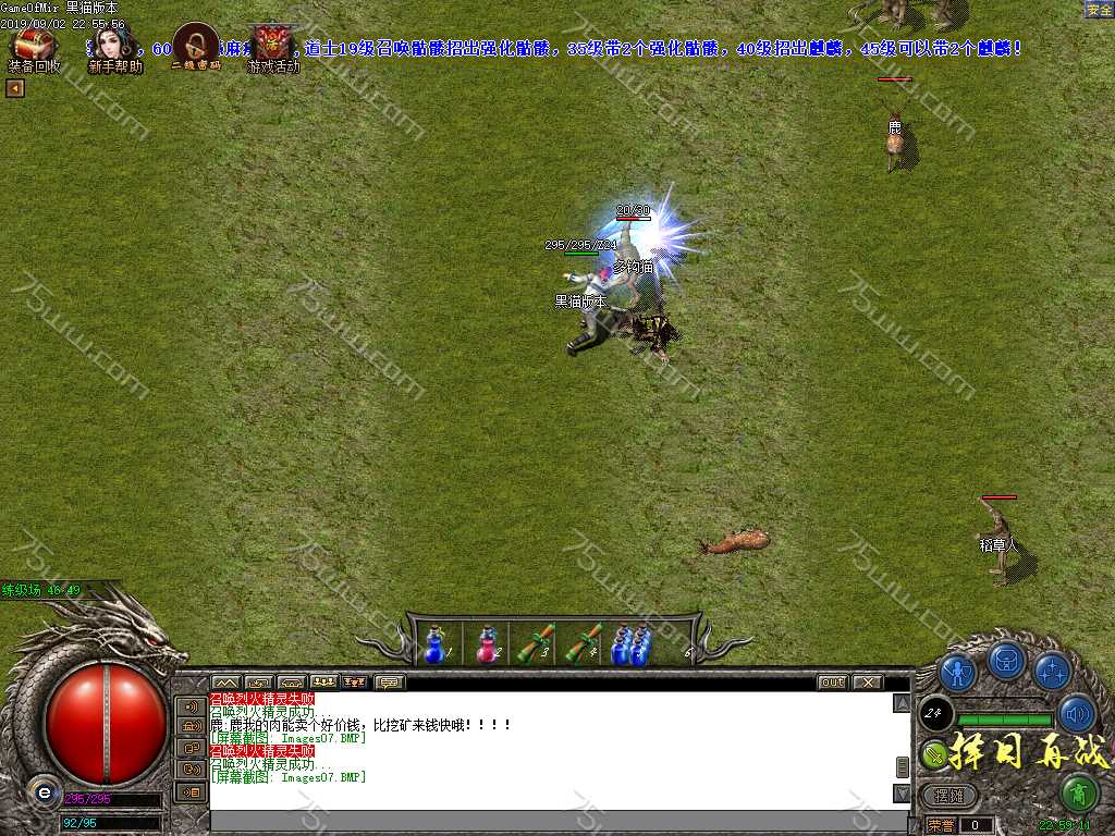 Images07.BMP