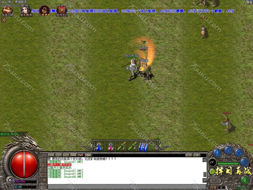 Images09.BMP