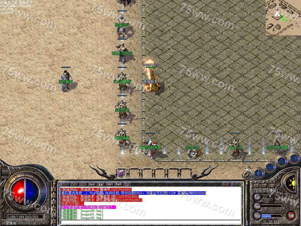 Images03.bmp