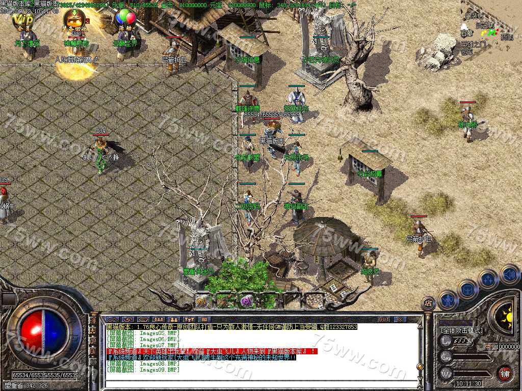 Images10.BMP