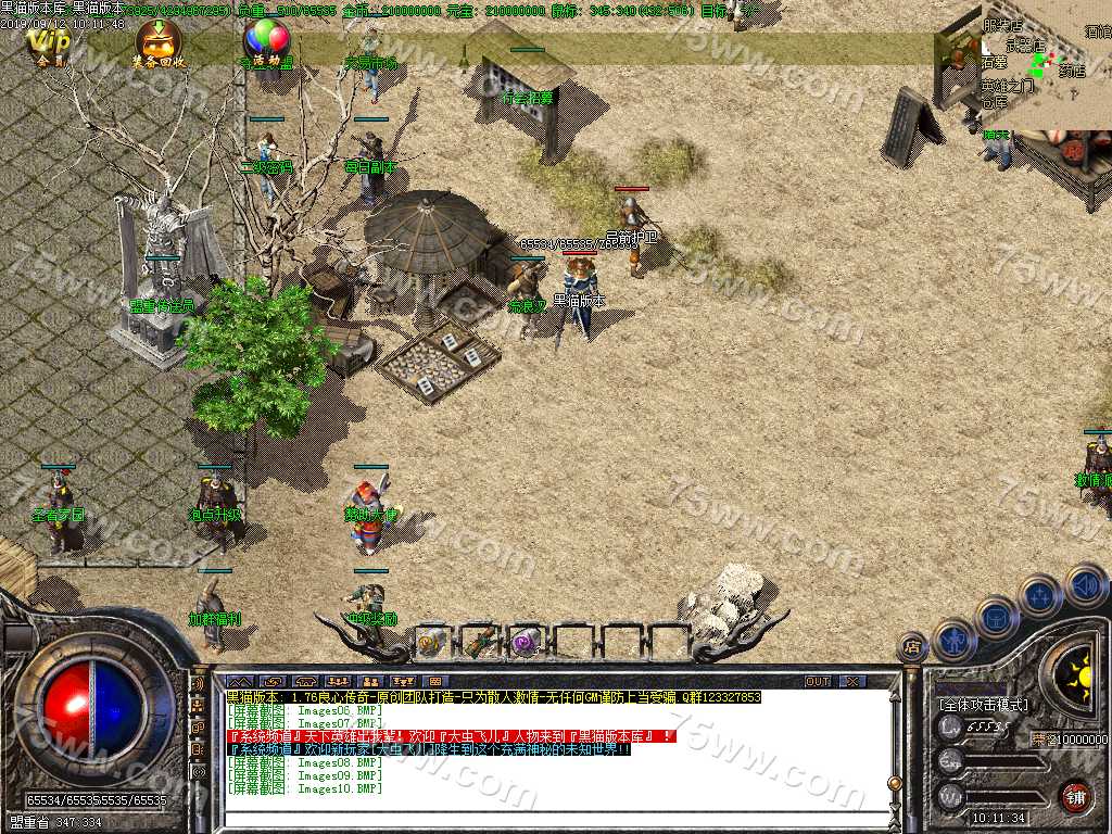 Images11.BMP