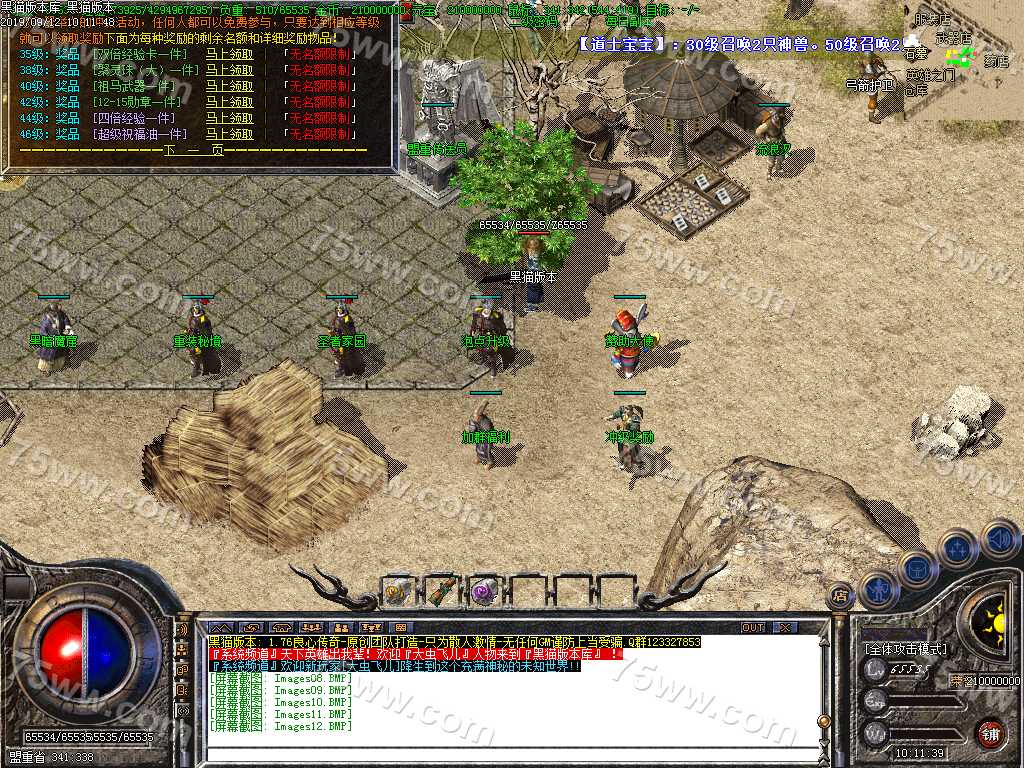 Images13.BMP