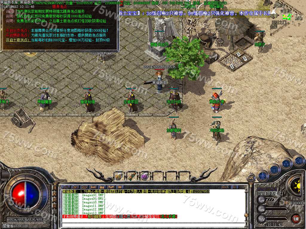 Images14.BMP