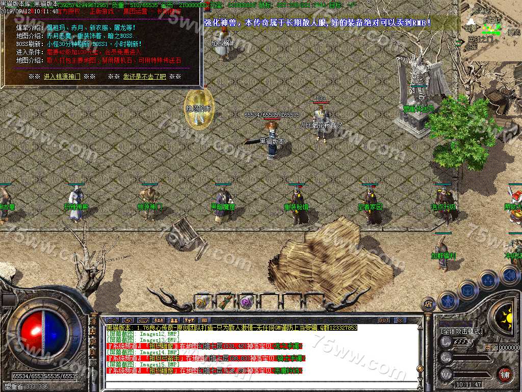 Images16.BMP
