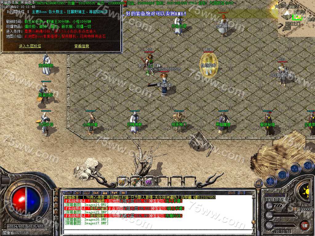 Images18.BMP