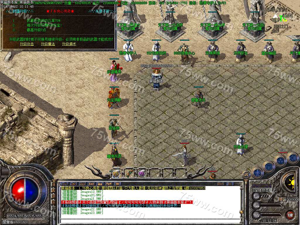 Images24.BMP