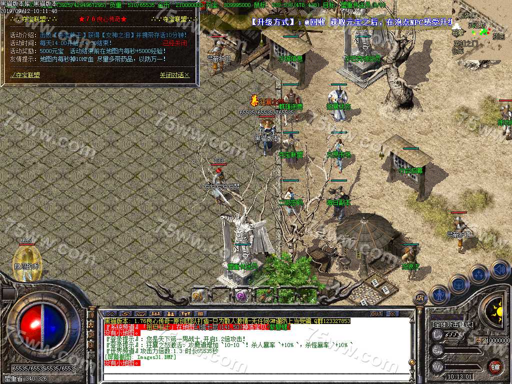 Images32.BMP