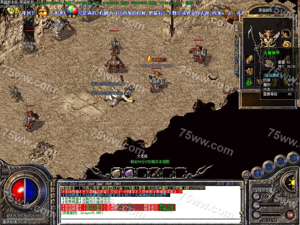 Images37.BMP