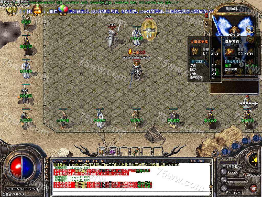 Images42.BMP