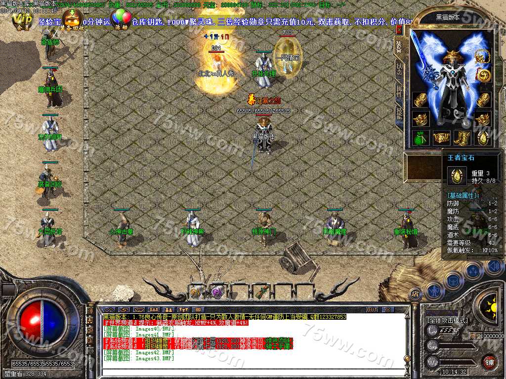 Images44.BMP