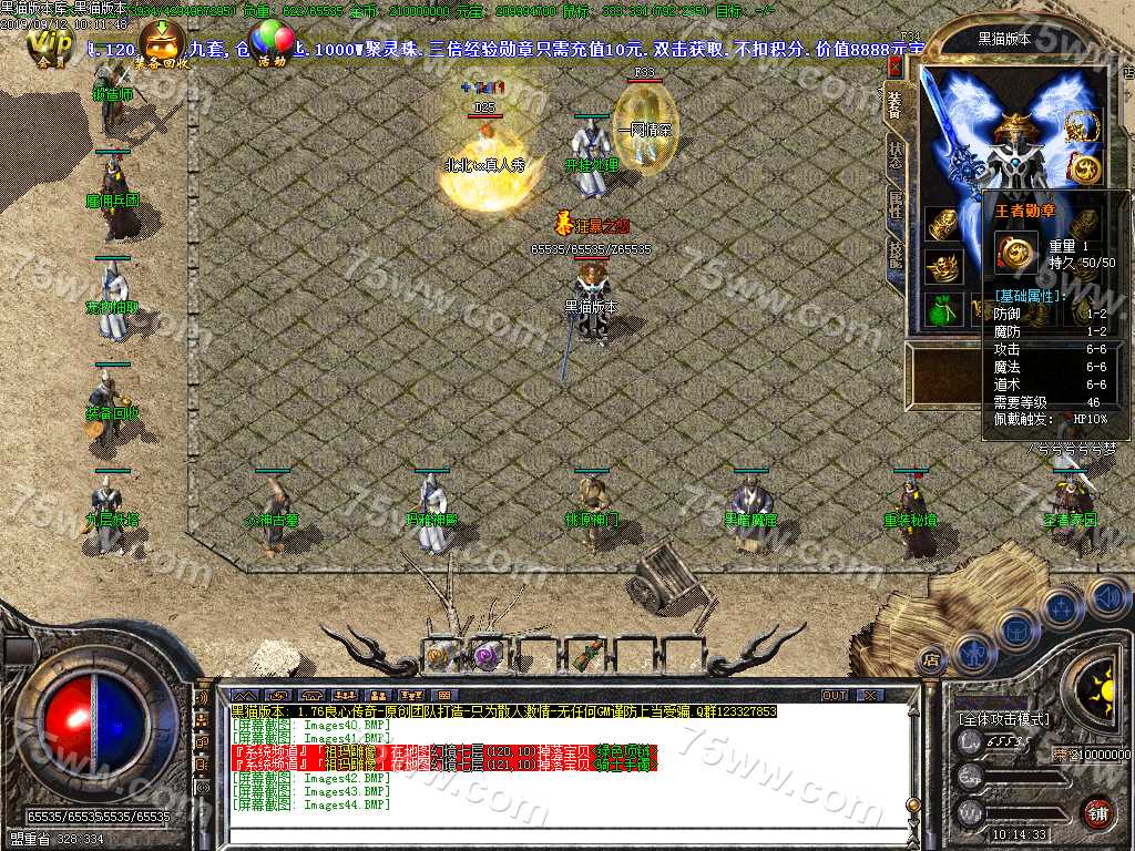 Images45.BMP