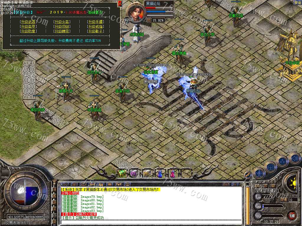 Images84.bmp