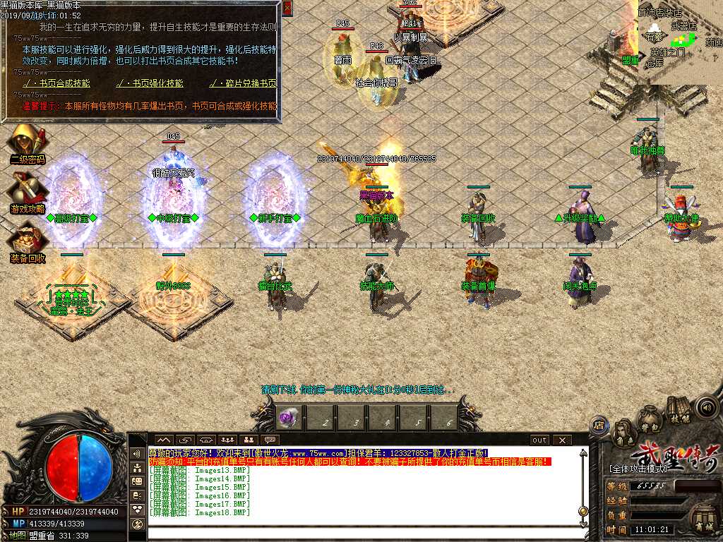 Images19.BMP