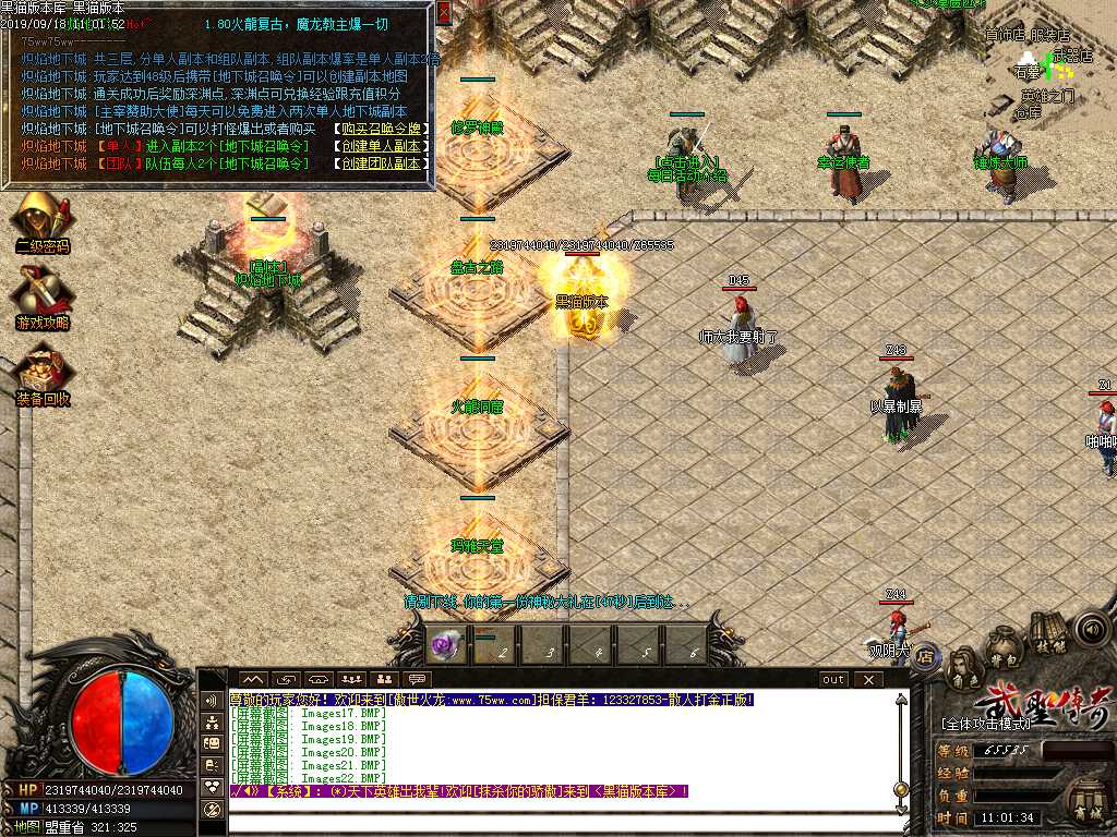 Images23.BMP