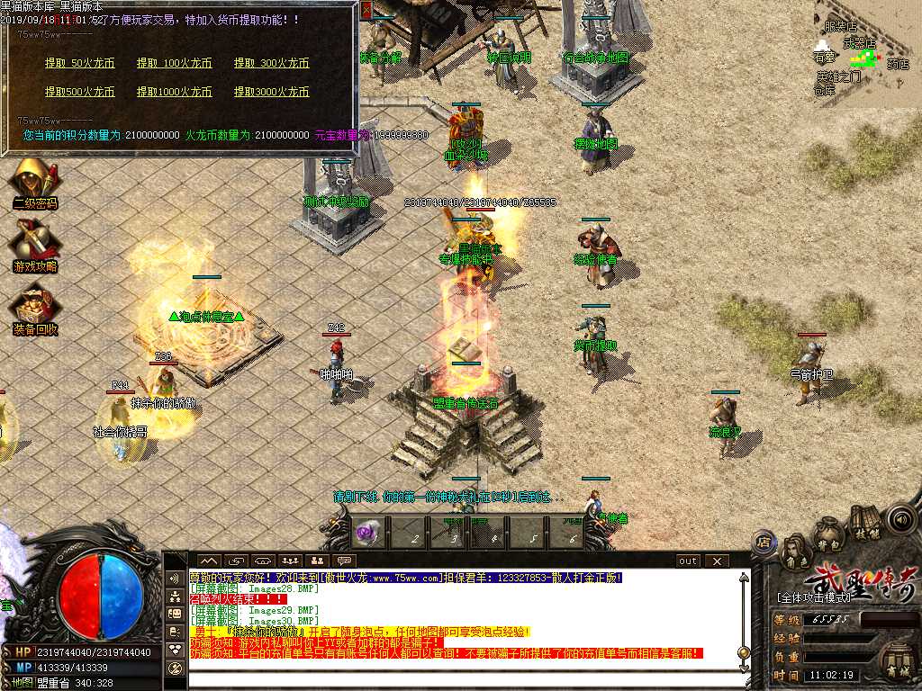 Images31.BMP