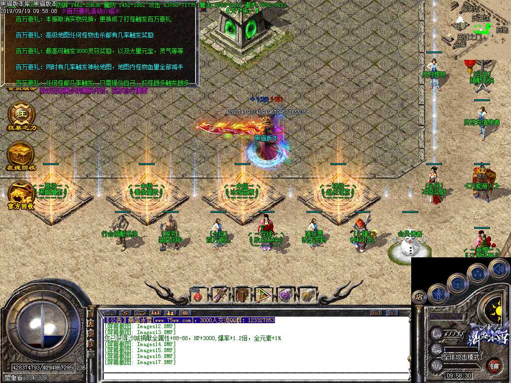 Images18.BMP