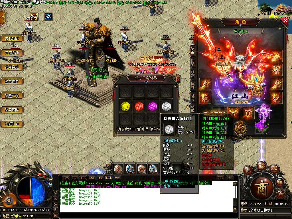 Images71.BMP
