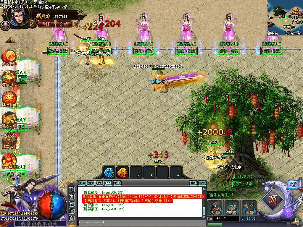 Images09.BMP