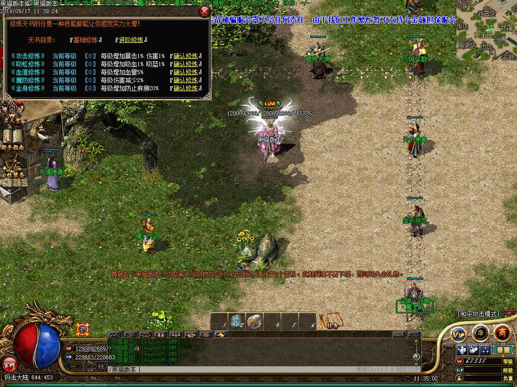 Images07.BMP