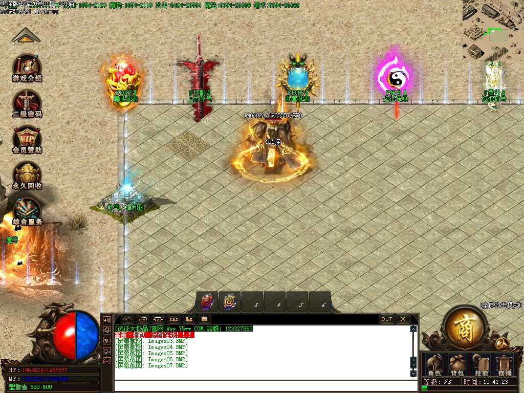 Images08.BMP